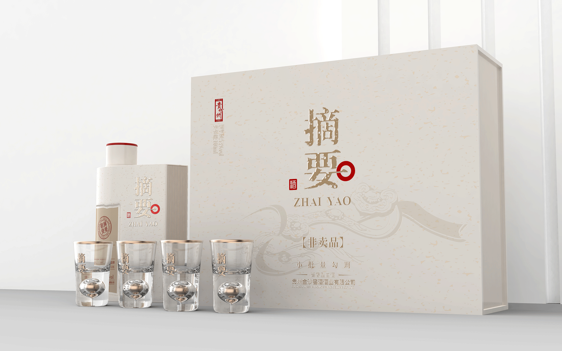 江门礼盒
